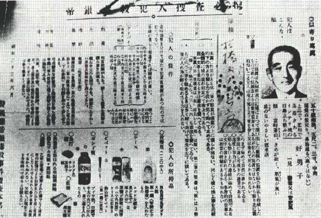 Serment du jeu de Paume